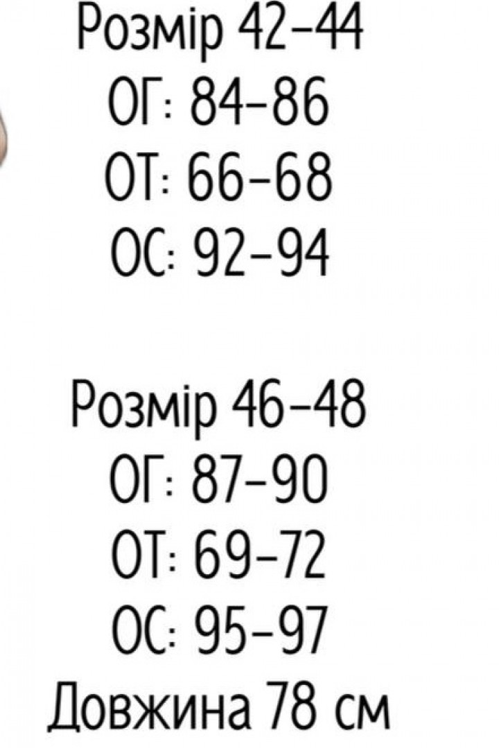 Мини платье AXY-061A400