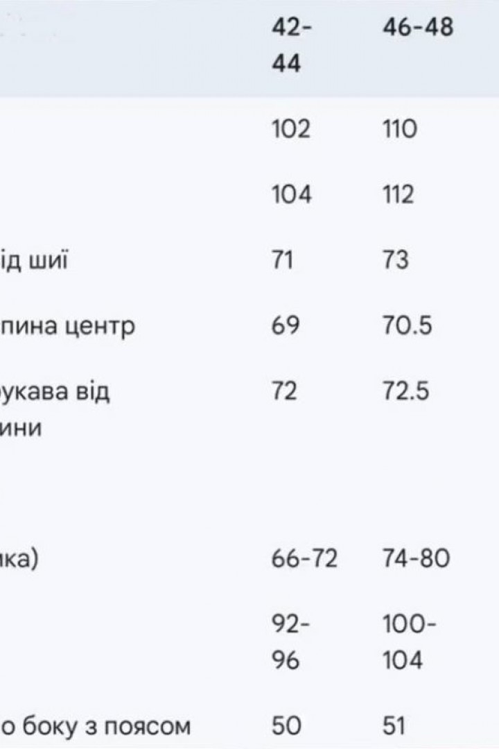 Лёгкий костюм шорты и рубашка KC-0479A650