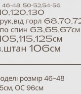 Костюм з льону MYD-605A600