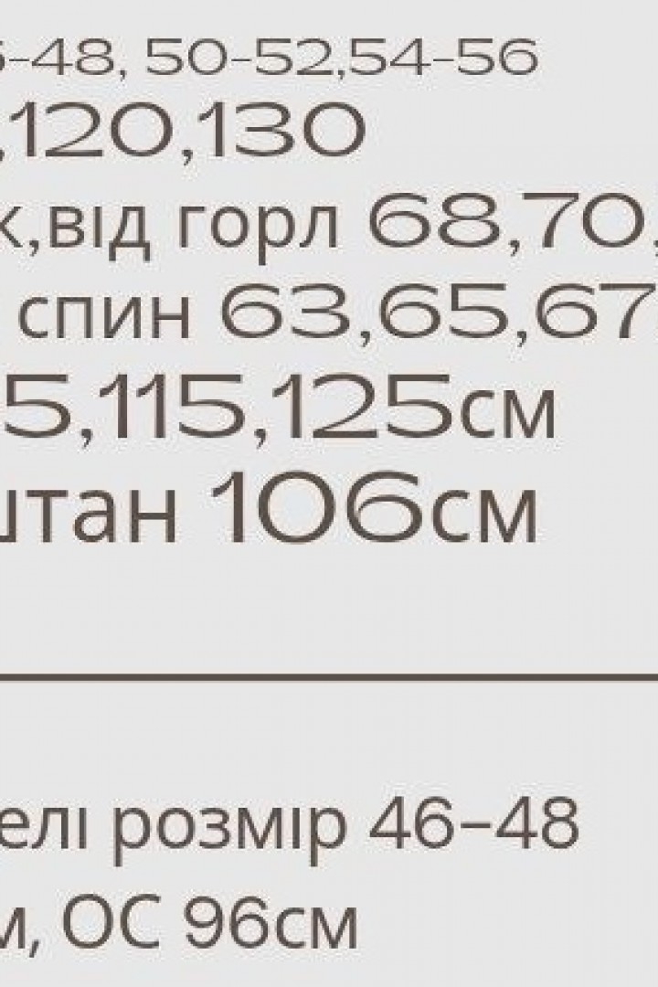 Костюм з льону MYD-605A600