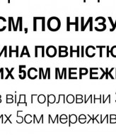 Футболка oversize с кружевом MIY-1086A450