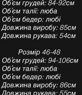 Сукня з мереживом MPK-340A640