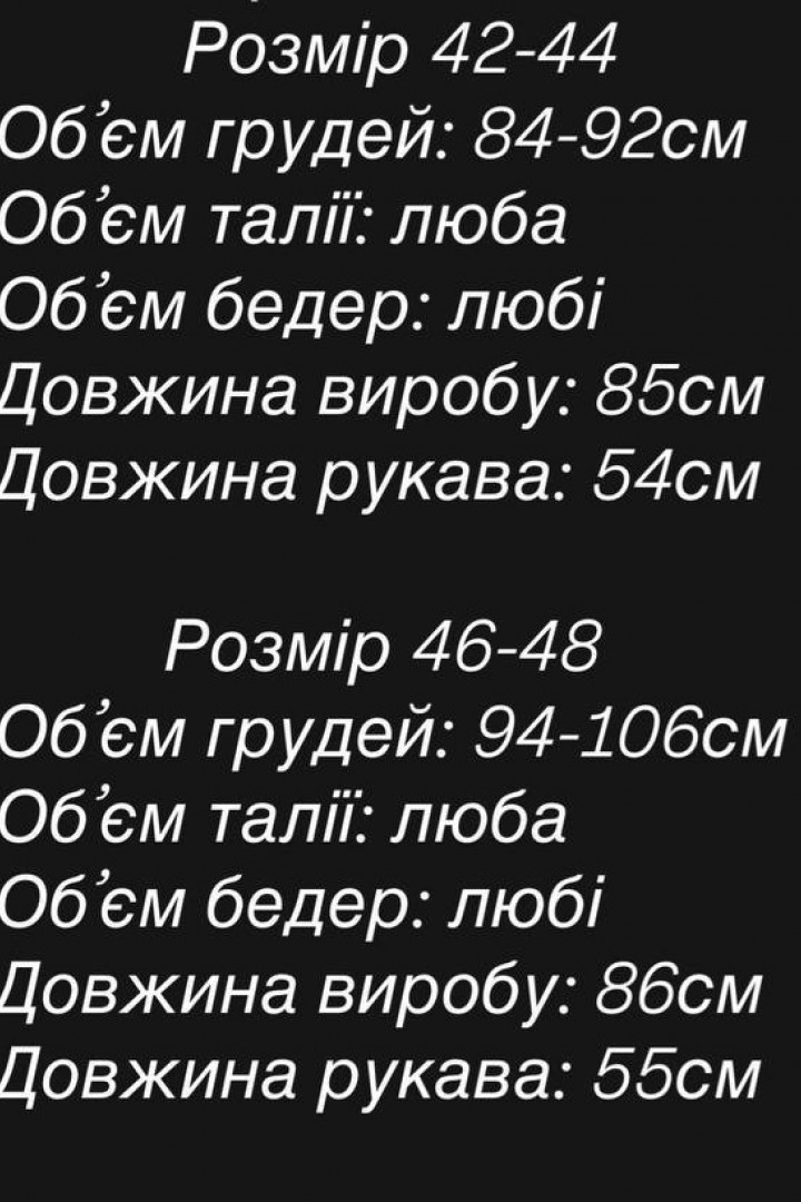 Сукня з мереживом MPK-340A640