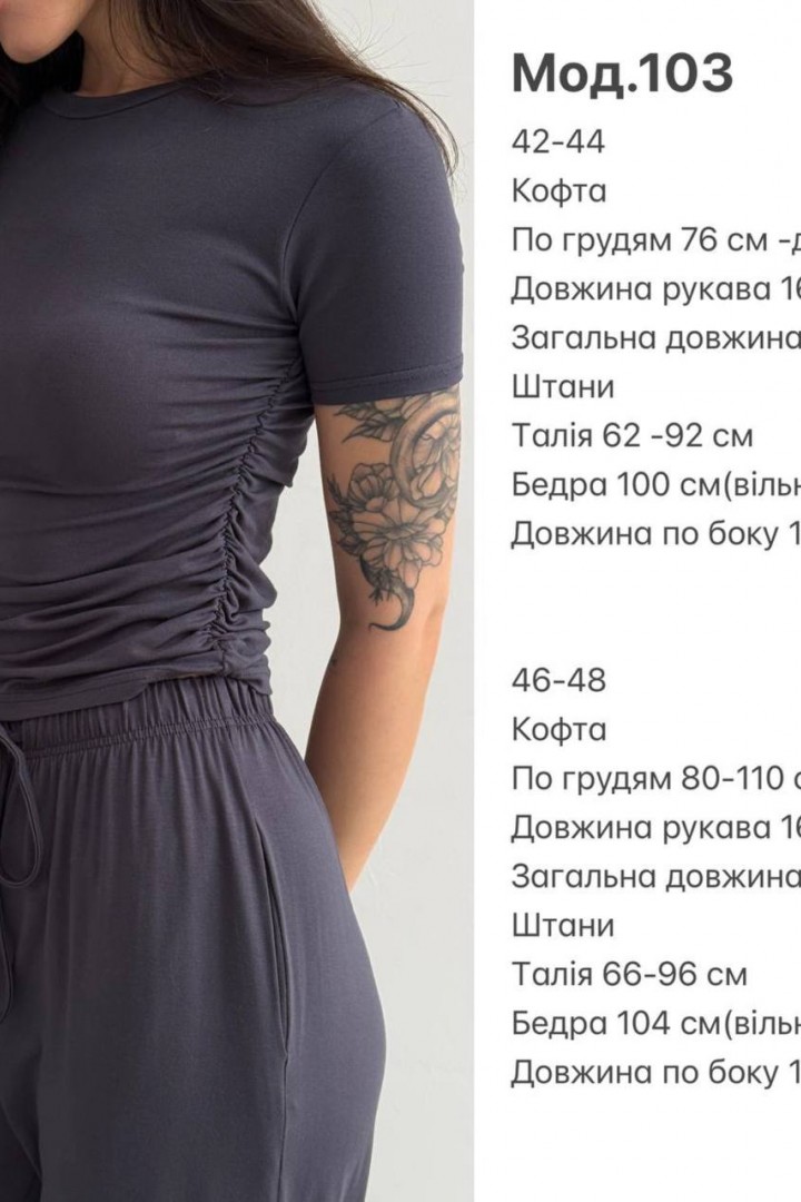 Повседневный костюм SP-103A490