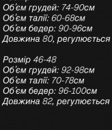 Джинсовий сарафан MPK-361A650