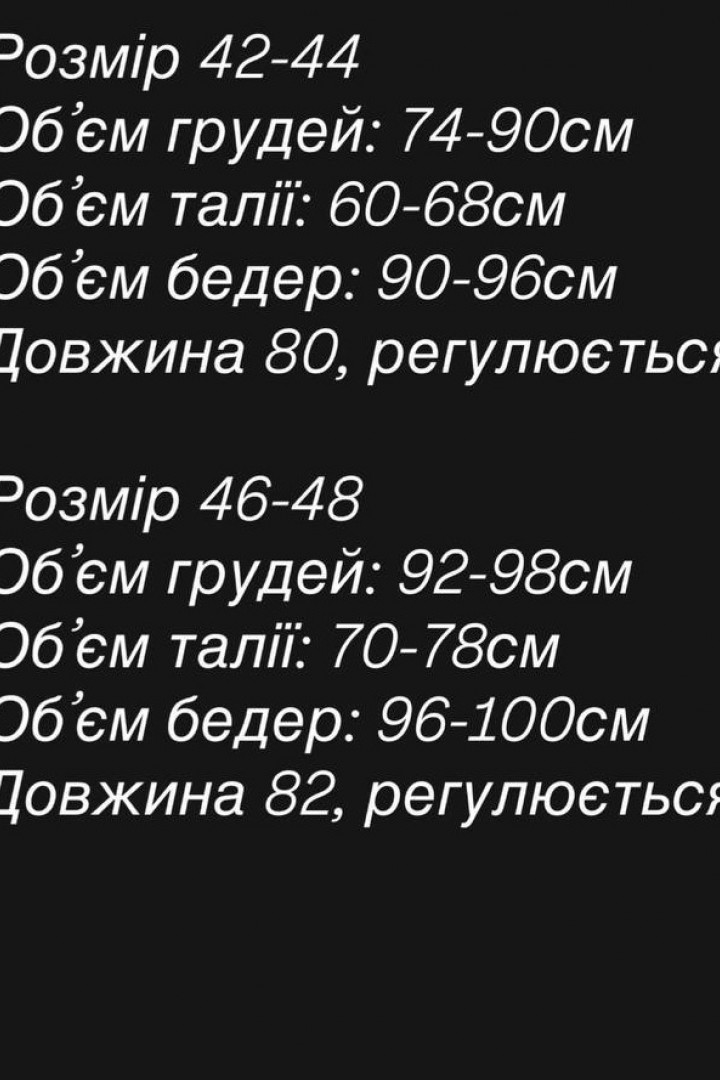 Джинсовий сарафан MPK-361A650