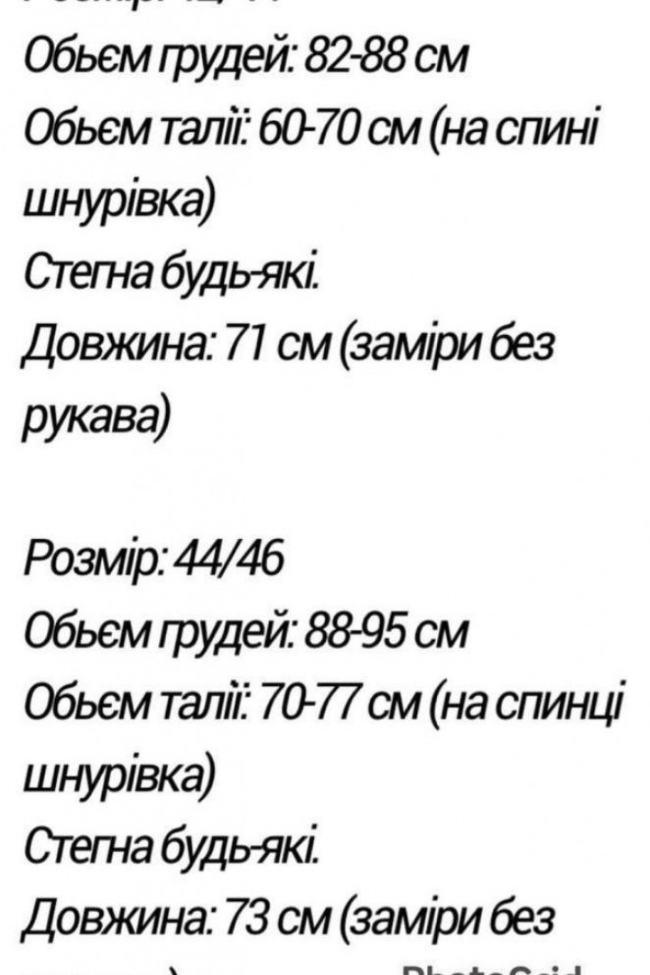 Сукня з обʼємними рукавами MPK-362A630