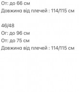 Изящное платье ULB-833A580