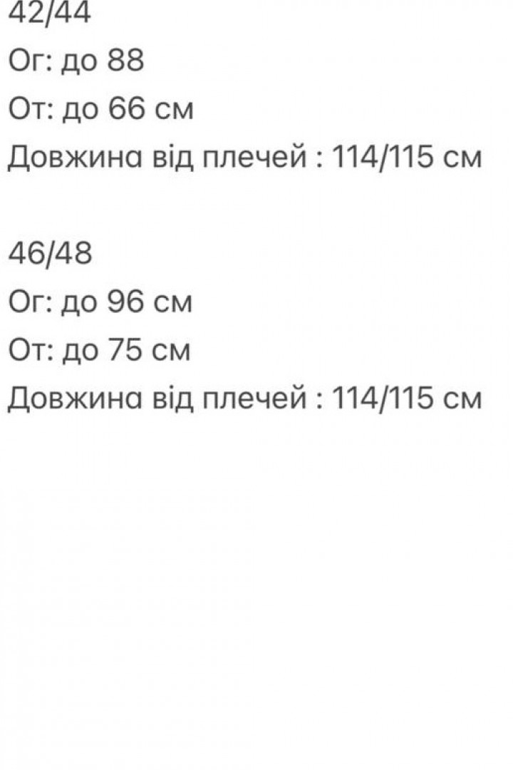 Изящное платье ULB-833A580