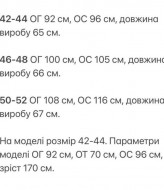 Жилет на подкладке с поясом KG-308A460