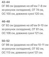 Платье на юбке сбоку разрез KG-521A370