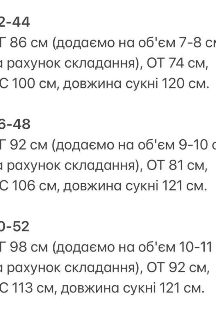 Платье на юбке сбоку разрез KG-521A370