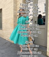 Платье с воланами на груди IMMA-353A580