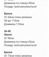 Стильный льняной костюм жилет+брюки SNV-152A720