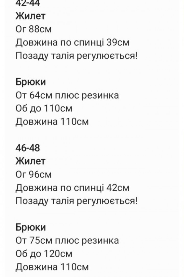 Стильный льняной костюм жилет+брюки SNV-152A720