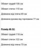 Котоновая рубашка  KC-3338A399