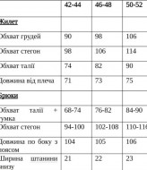 Костюм брюки с жилеткой KC-3335A699