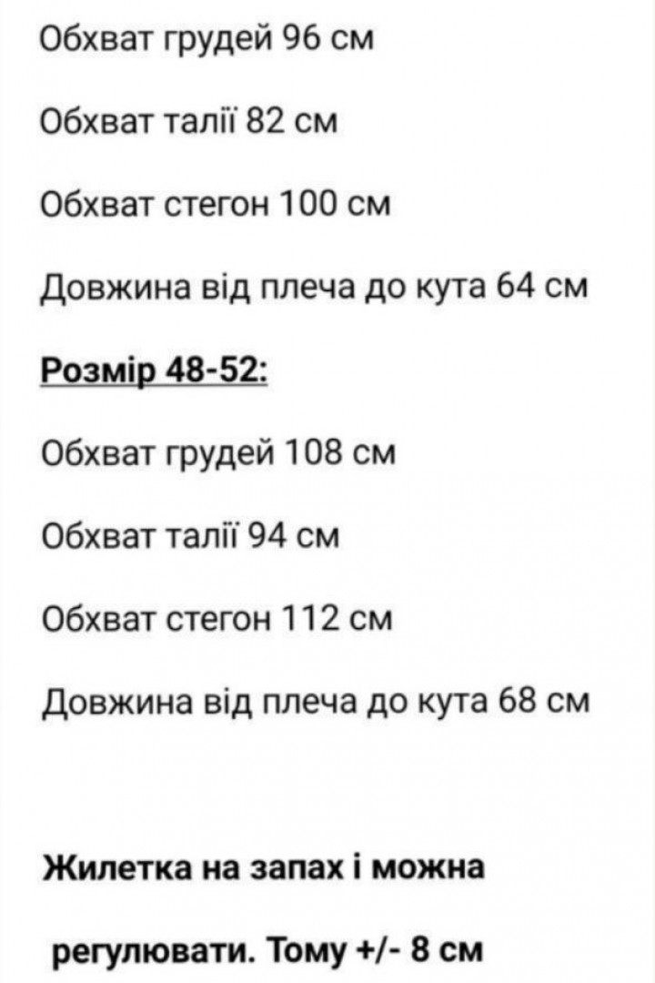 Жилетка на запах з поясом KC-3339A399