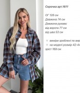 Рубашка фланелевая женская ANA-1611A15