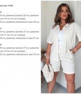 Льняной костюм шорты и рубашка KG-4140A590