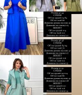 Платье с жилеткой VL-976A950