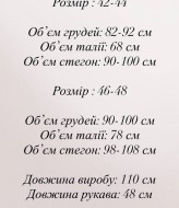 Платье женское с разрезом  DAD-240A400