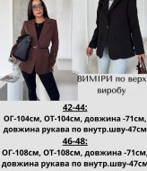 Классический пиджак женский  JAV-801A650