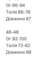Боди на змейке INNA-182A370