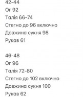Платье элегантное  INNA-806A510