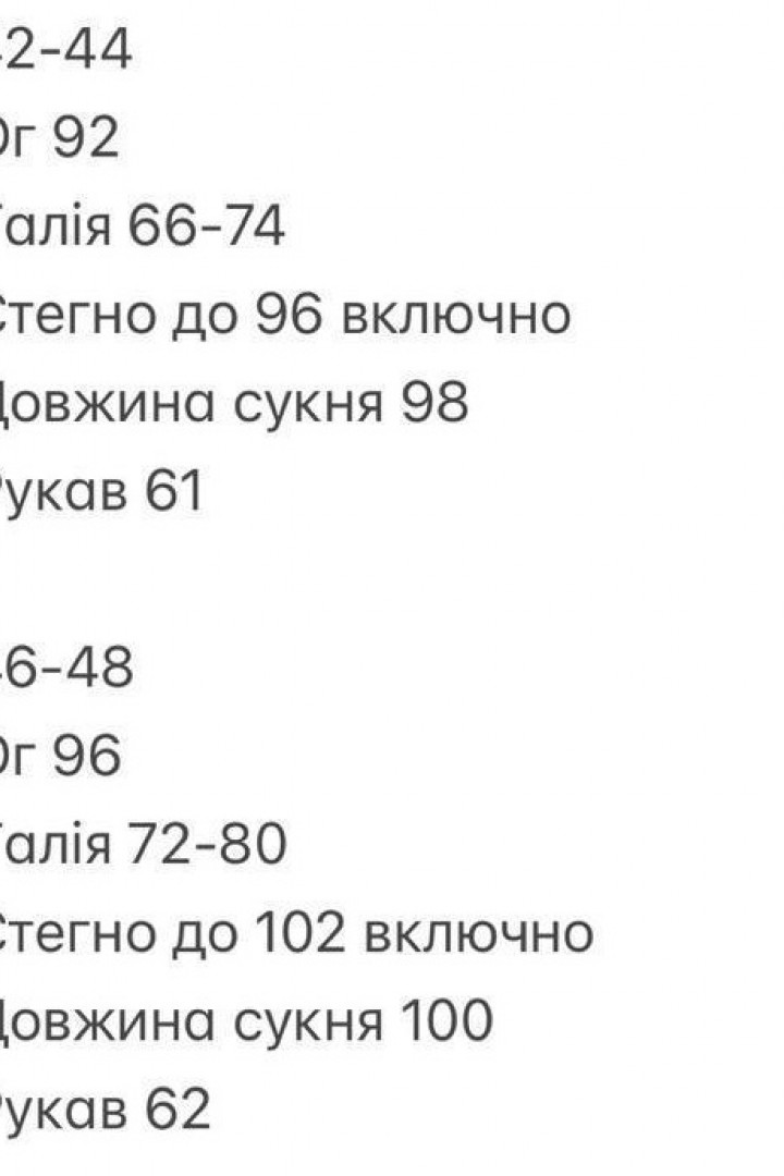 Элегантное платье INNA-806A510