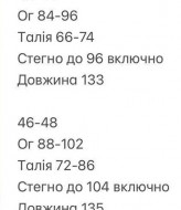 Силуэтное платье INNA-742A480