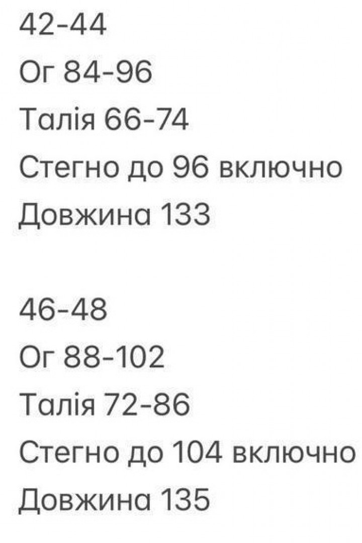 Силуэтное платье INNA-742A480
