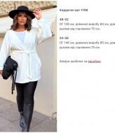 Жіночий кардиган KG-1798A760