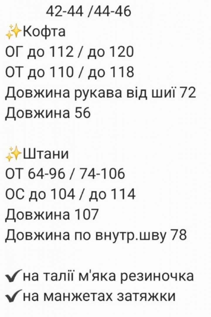 Спортивный флисовый костюм RAB-697A759