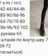Соблазнительный комбинезон на флисе RAB-557A509