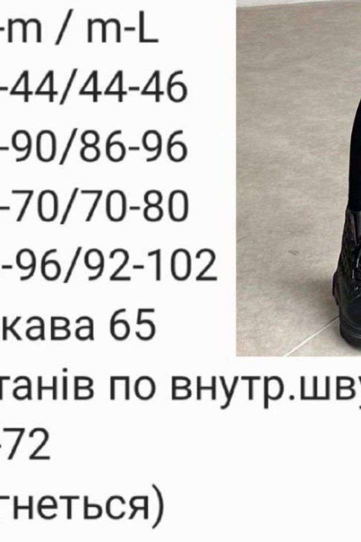 Соблазнительный комбинезон на флисе RAB-557A509