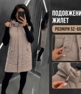 Удлиненная жилетка с капюшоном SIK-6618A700