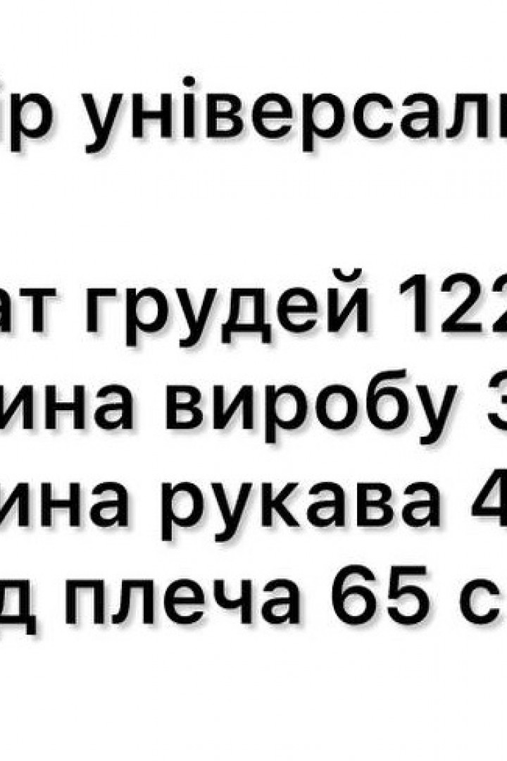 Укорочений свитер NON-058A680