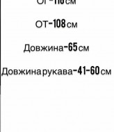 Свитер-туника NON-071A650