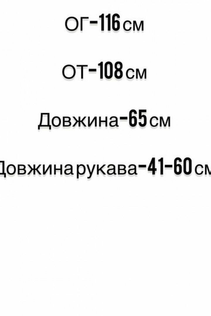 Свитер-туника NON-071A650