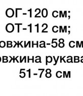 Женский свитер NON-087A650