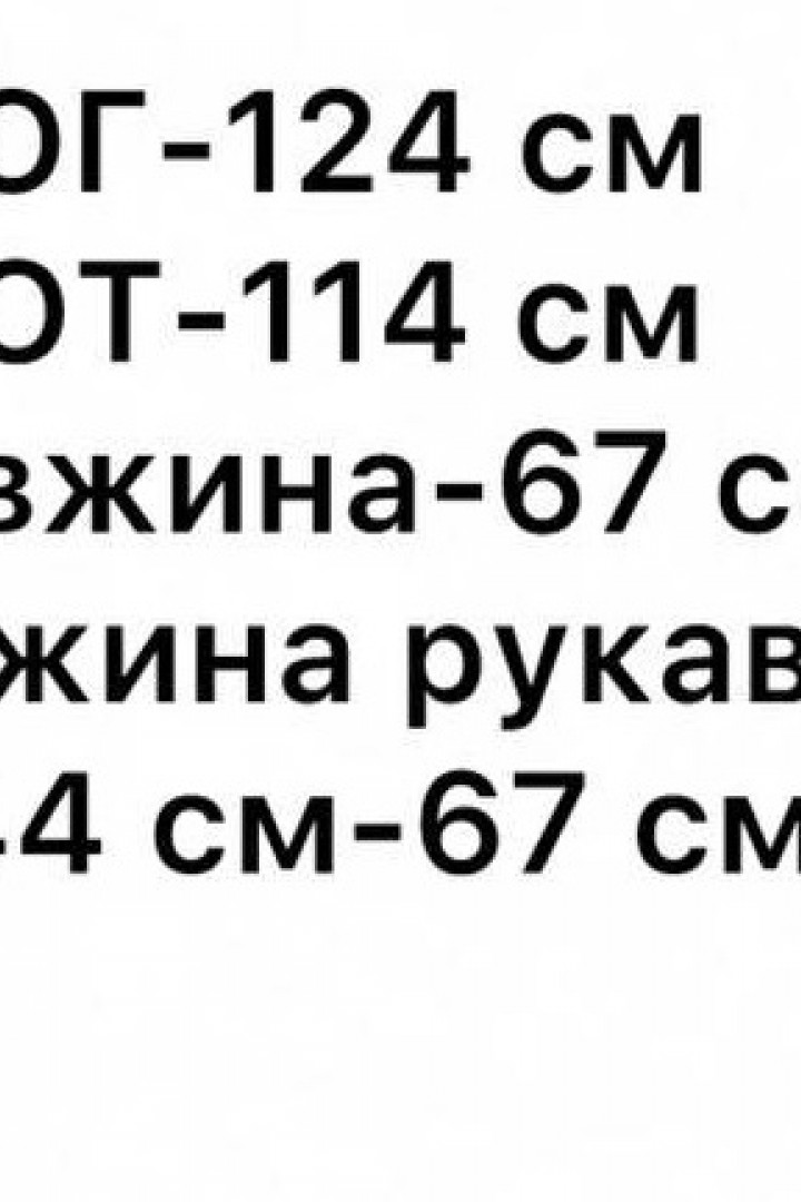 Удлиненный свитер NON-095A730