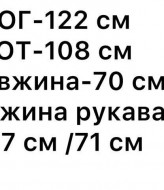 Свитер-поло NON-124A720