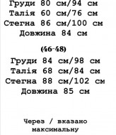 Сукня футляр YLM-625A340