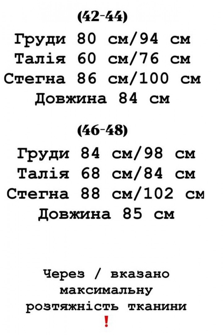 Сукня футляр YLM-625A340