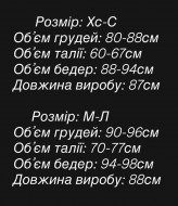 Сукня гольф MPK-395A450