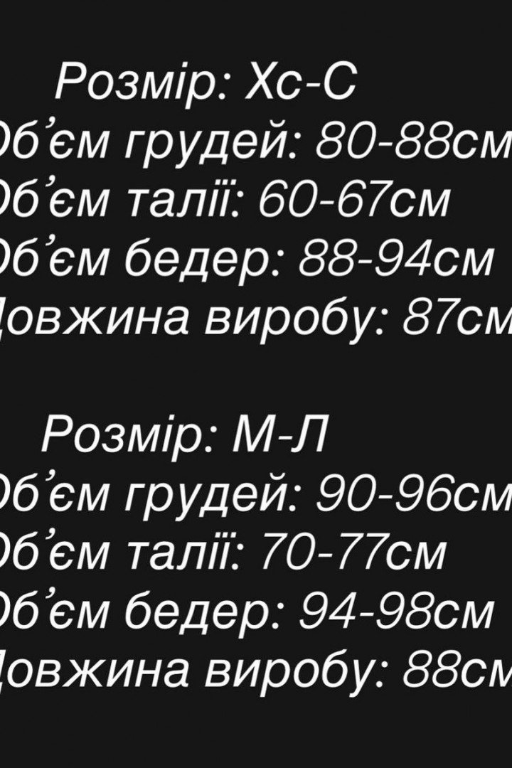 Сукня гольф MPK-395A450