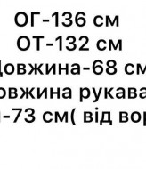 Свитер оверсайз NON-145A980