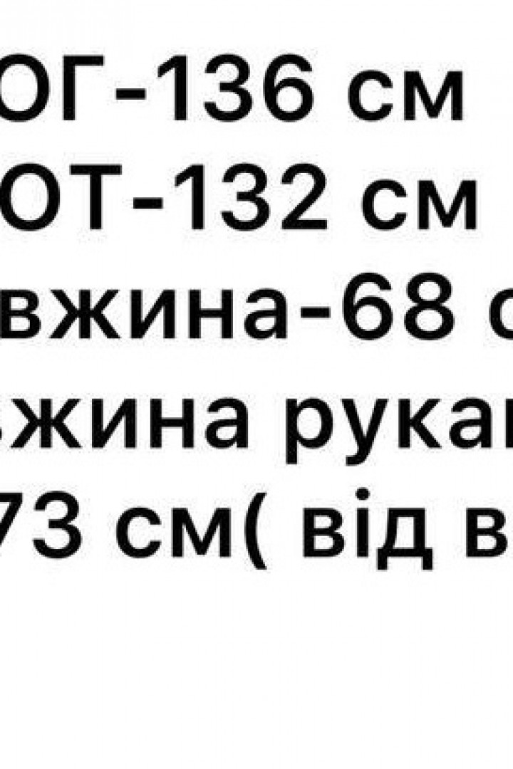 Свитер оверсайз NON-145A980