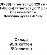 Базовый гольф NON-147A440